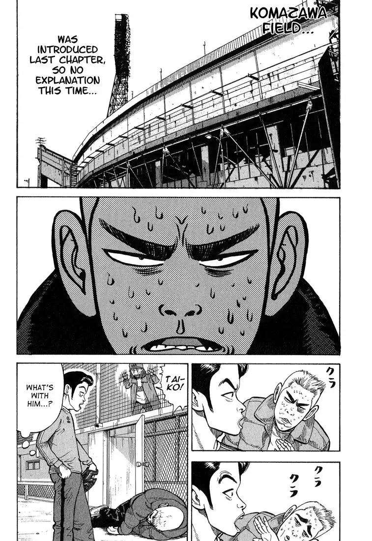 Stopper Busujima Chapter 9 2